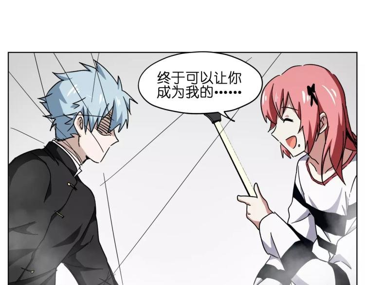 第45话完结篇 逮捕