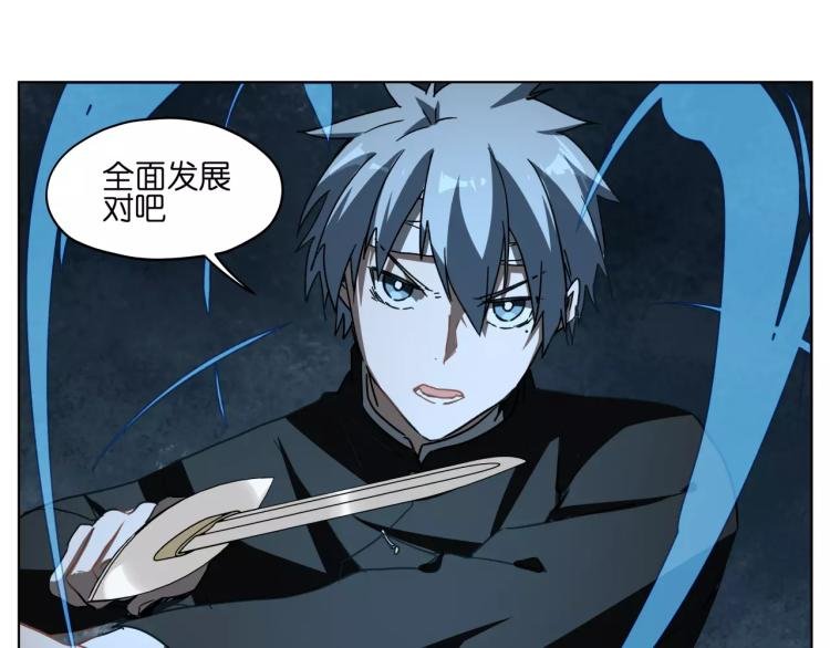 第45话完结篇 逮捕