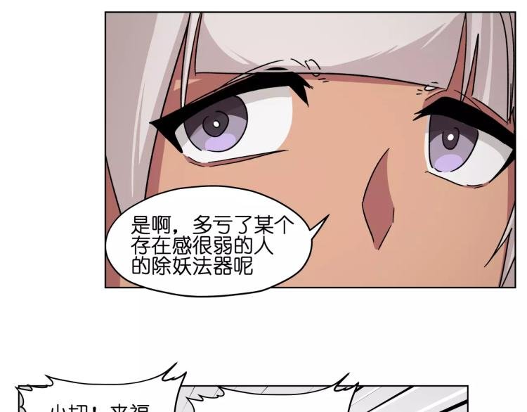 第45话完结篇 逮捕