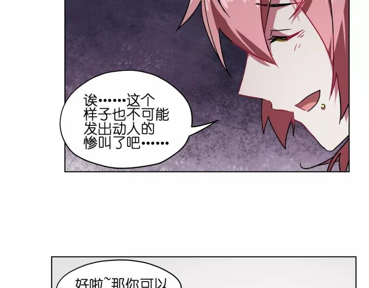 第45话完结篇 逮捕
