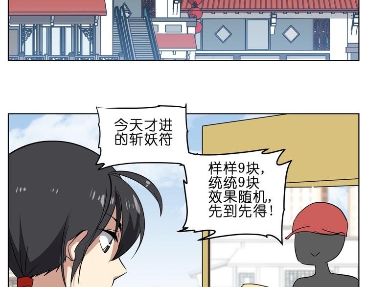 第5话 脑洞真可怕