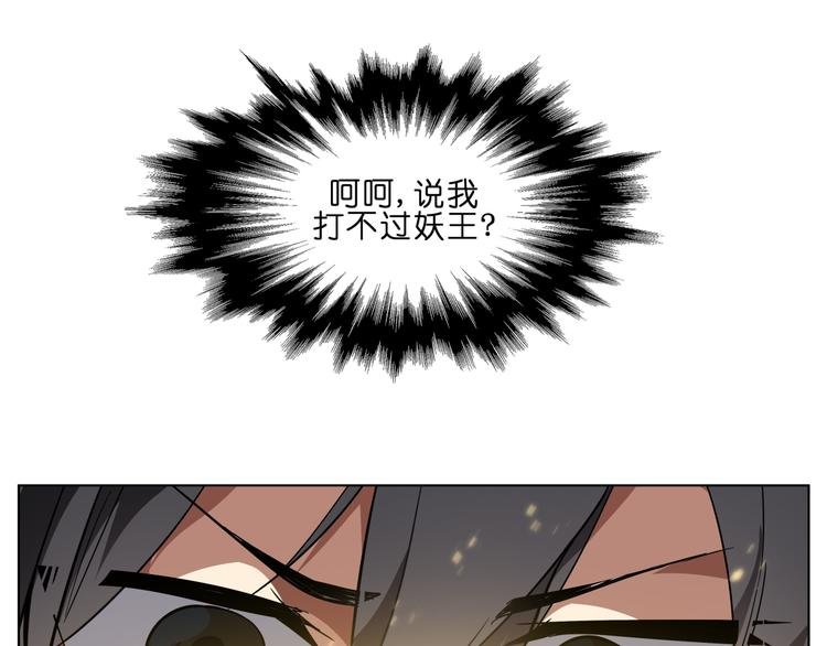 第5话 脑洞真可怕
