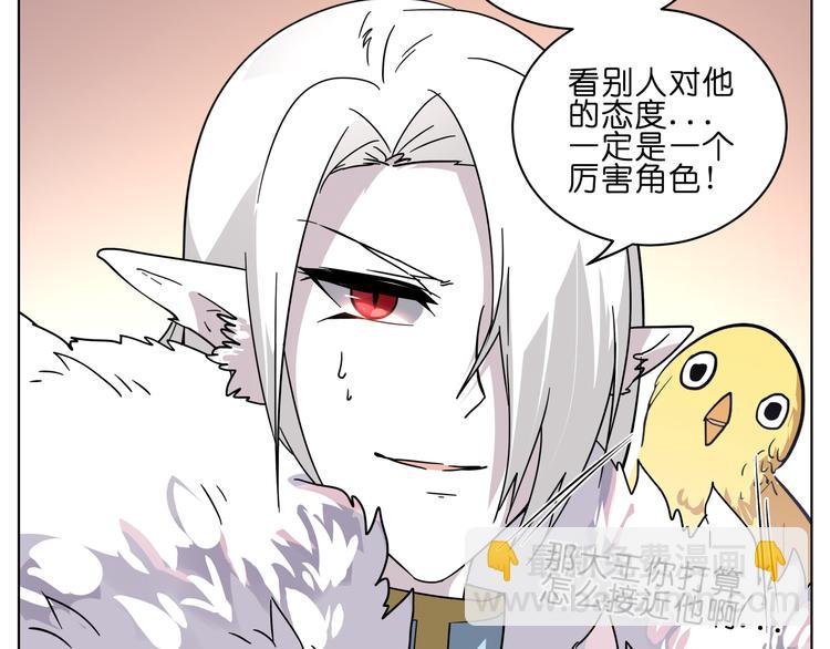 第5话 脑洞真可怕