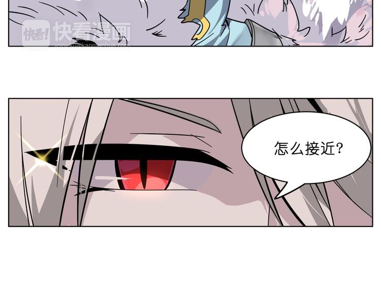 第5话 脑洞真可怕