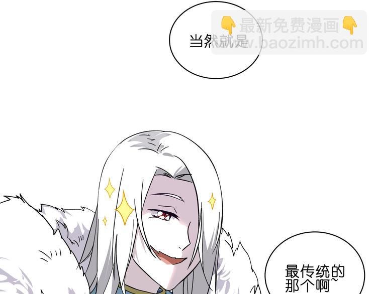第5话 脑洞真可怕