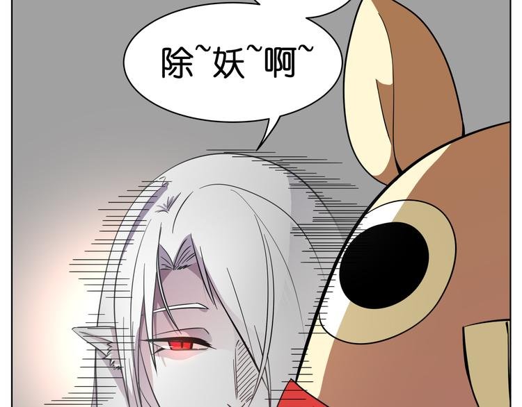 第6话 多么特别的相遇方式