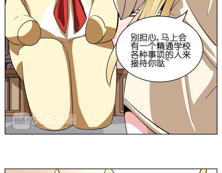 第6话 多么特别的相遇方式