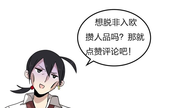 第6话 多么特别的相遇方式