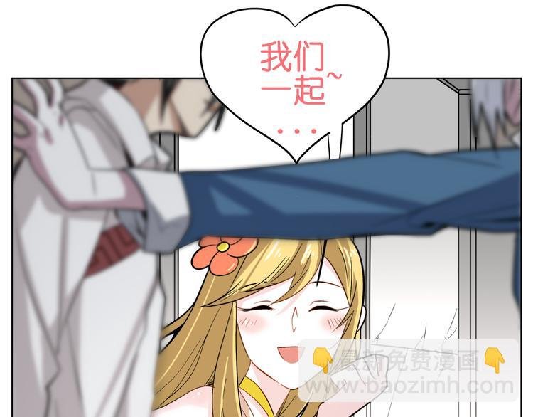 第7话 无比尴尬的误会