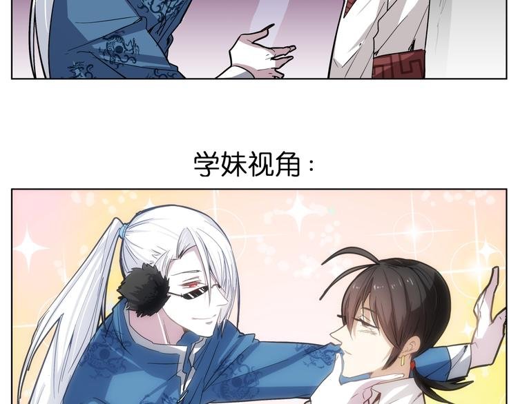 第7话 无比尴尬的误会