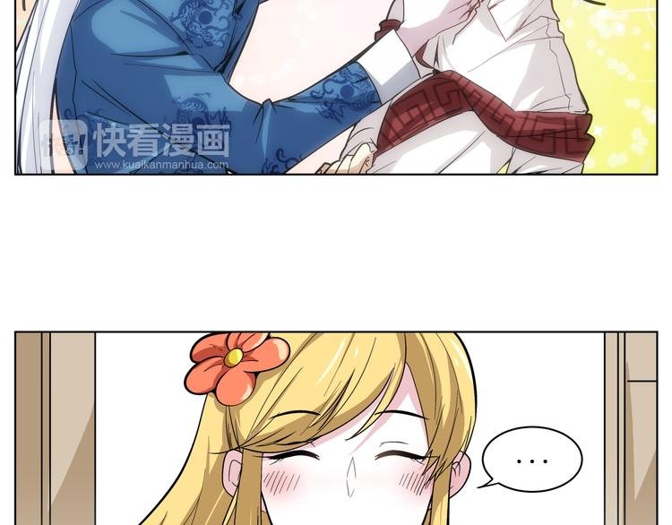 第7话 无比尴尬的误会