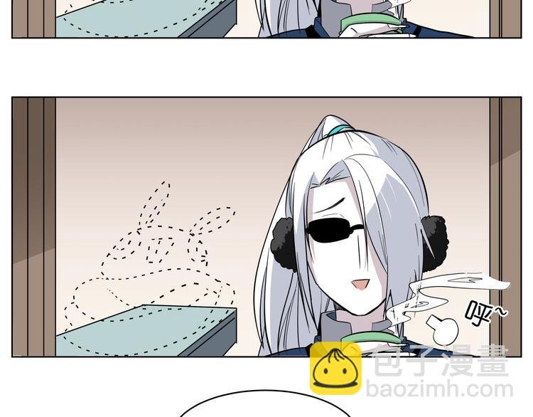第7话 无比尴尬的误会