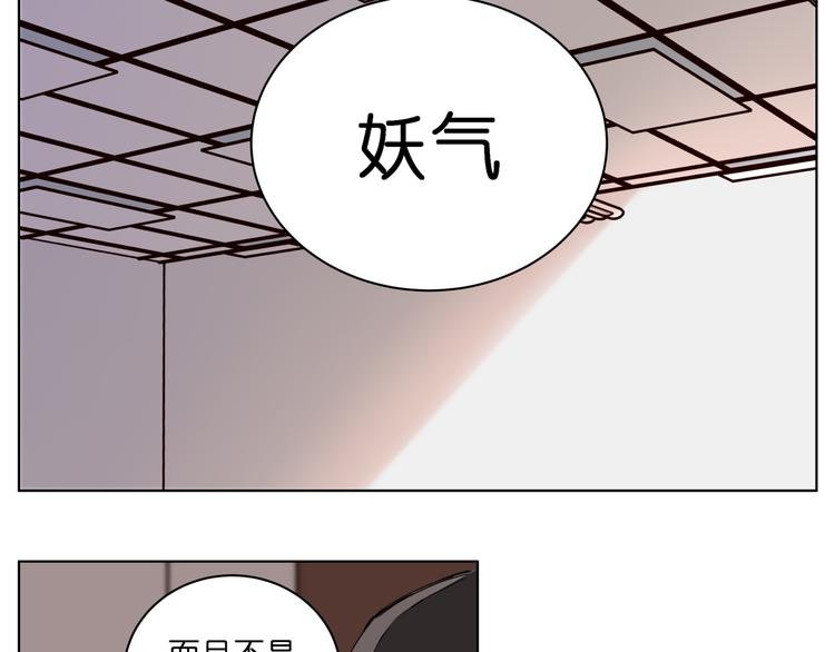 第7话 无比尴尬的误会