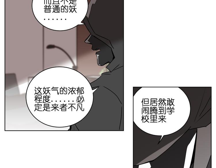 第7话 无比尴尬的误会