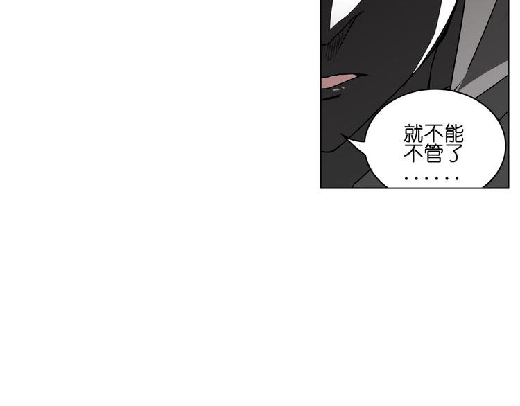 第7话 无比尴尬的误会