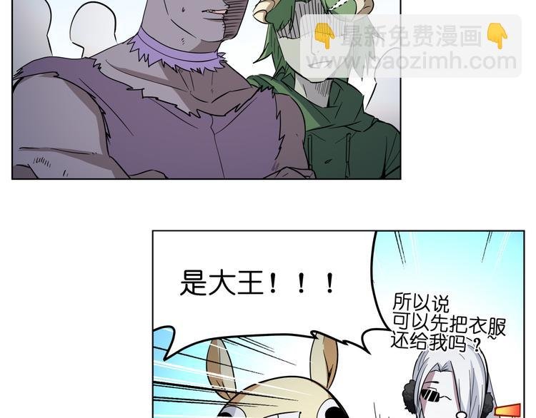 第7话 无比尴尬的误会