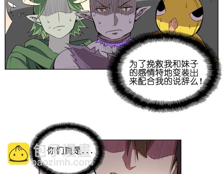 第7话 无比尴尬的误会