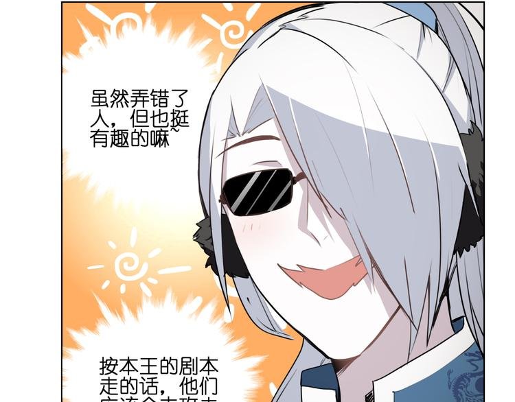 第7话 无比尴尬的误会