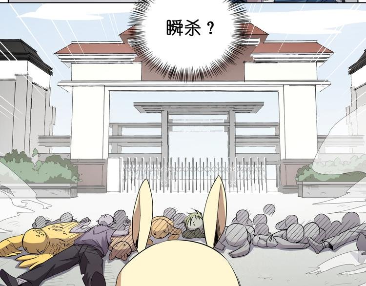 第8话 展现妖王实力的时刻来了！