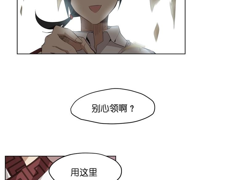 第8话 展现妖王实力的时刻来了！