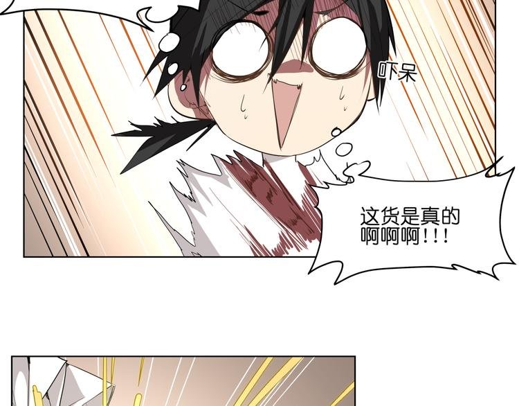 第8话 展现妖王实力的时刻来了！