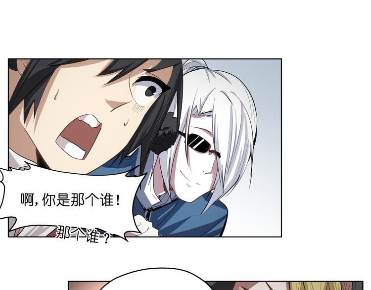 第8话 展现妖王实力的时刻来了！