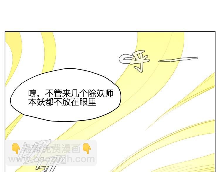 第9话 伪装暴露啦！！？