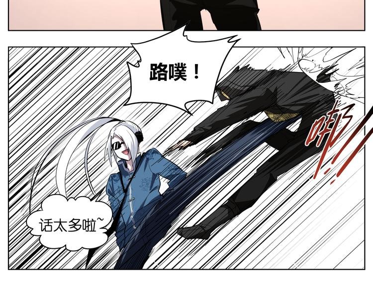 第9话 伪装暴露啦！！？