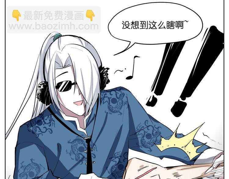 第9话 伪装暴露啦！！？