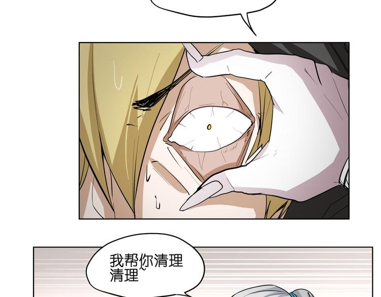 第9话 伪装暴露啦！！？