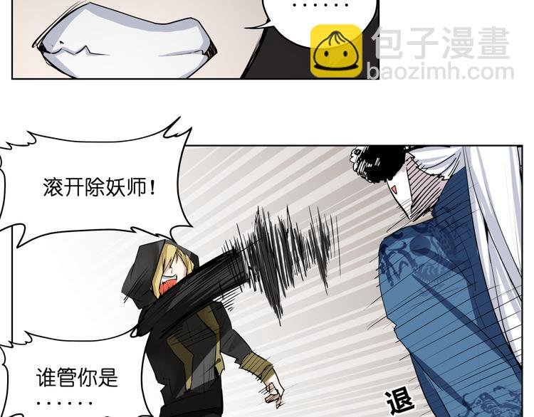 第9话 伪装暴露啦！！？