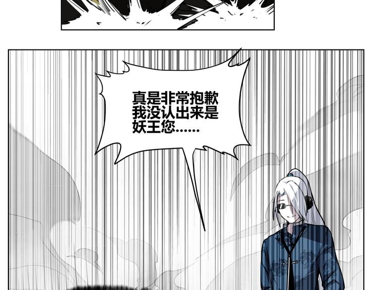 第9话 伪装暴露啦！！？