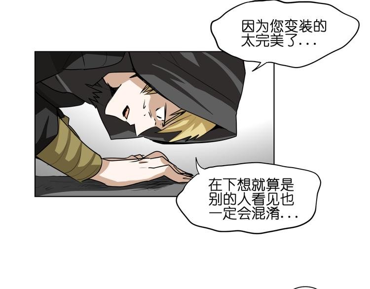 第9话 伪装暴露啦！！？