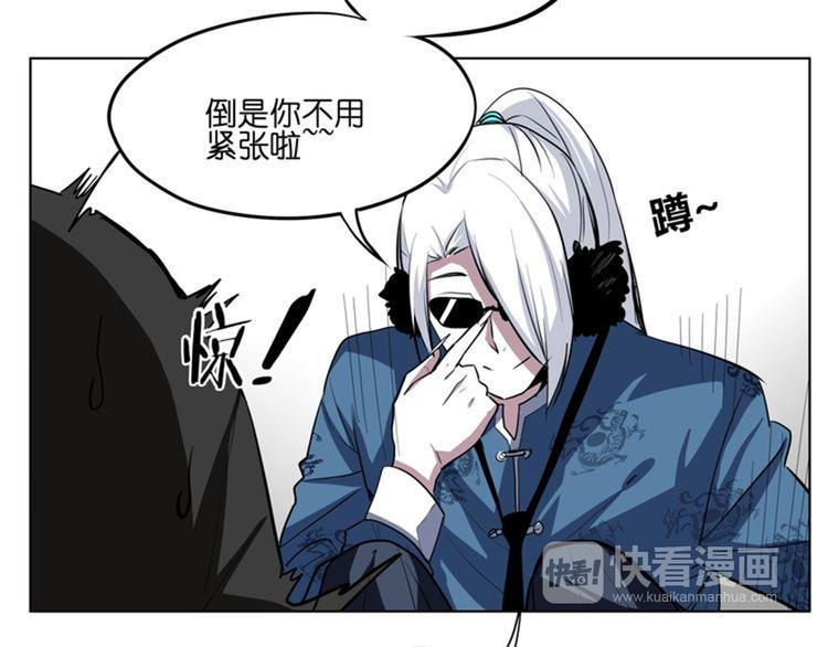 第9话 伪装暴露啦！！？