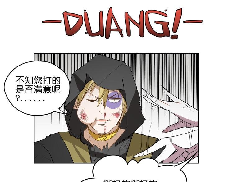 第9话 伪装暴露啦！！？