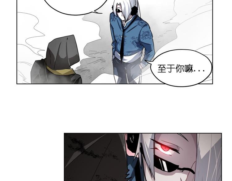 第9话 伪装暴露啦！！？
