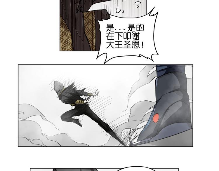 第9话 伪装暴露啦！！？