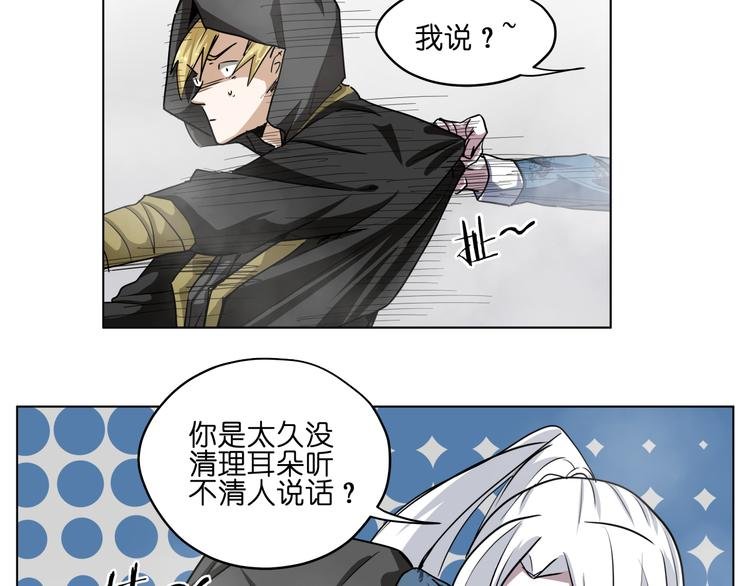 第9话 伪装暴露啦！！？
