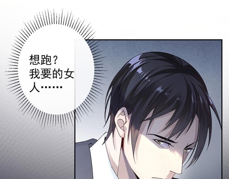 第13话 梁小姐跑了