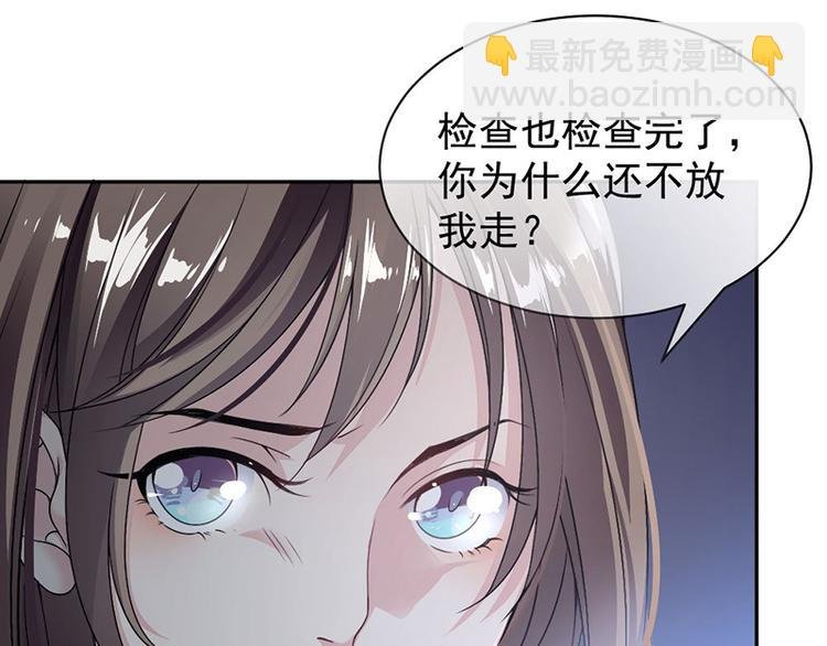 第13话 梁小姐跑了