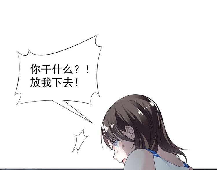 第13话 梁小姐跑了