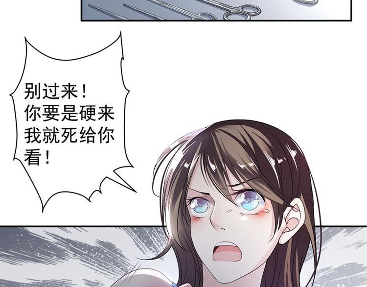 第13话 梁小姐跑了