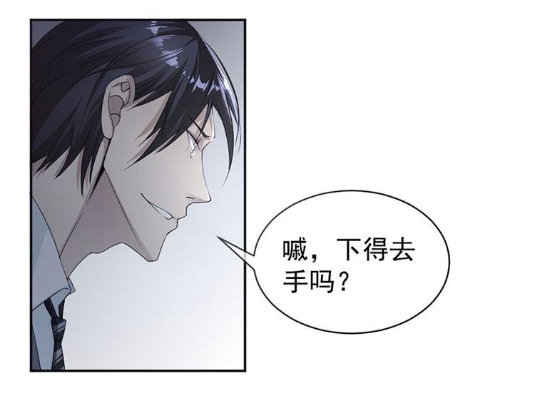 第13话 梁小姐跑了
