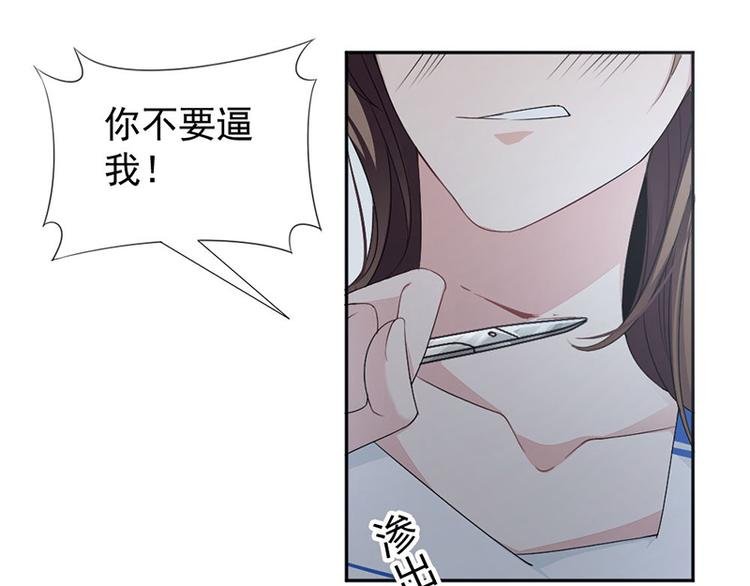 第13话 梁小姐跑了