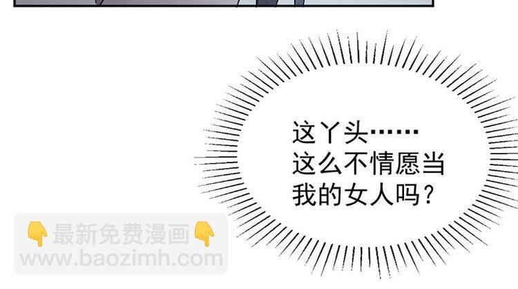 第13话 梁小姐跑了