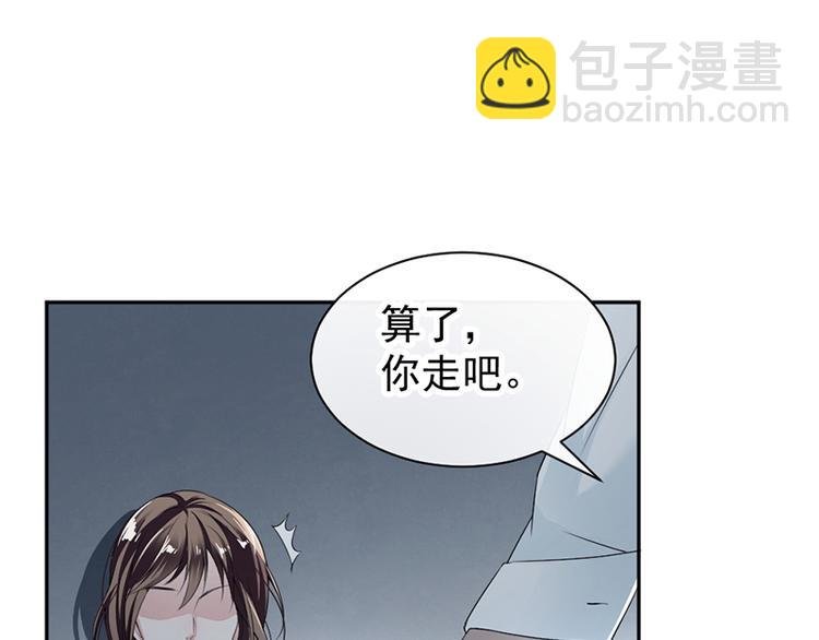 第13话 梁小姐跑了