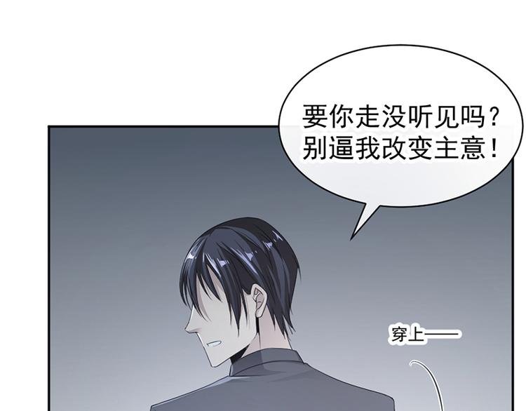第13话 梁小姐跑了