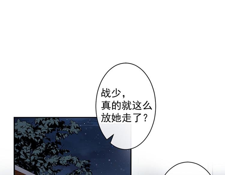 第13话 梁小姐跑了