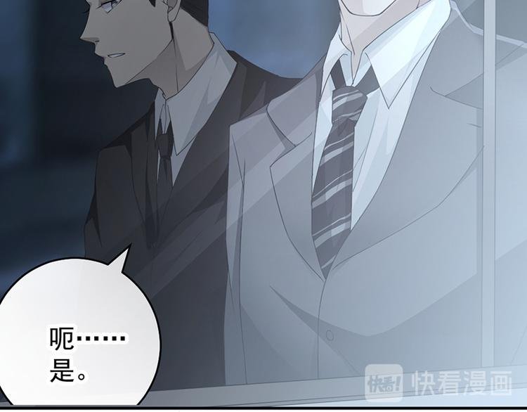 第13话 梁小姐跑了