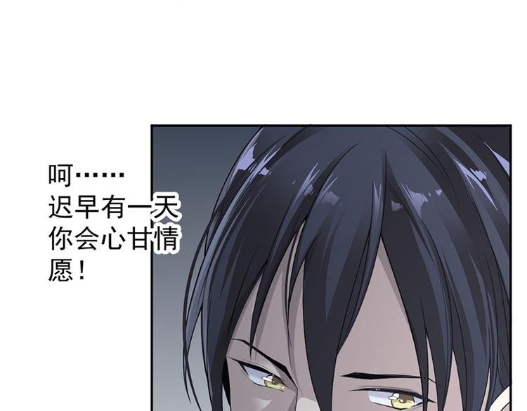 第13话 梁小姐跑了